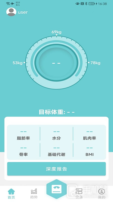 轻巧 v2.0.3