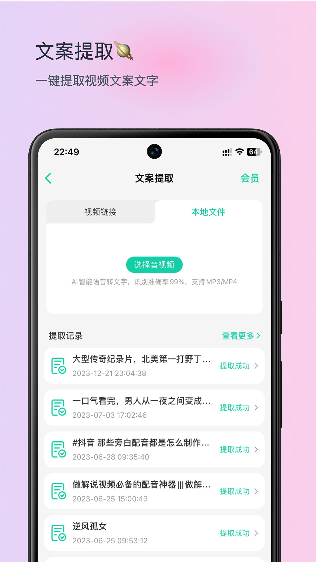 ᶹٷ2025׿v1.3.6