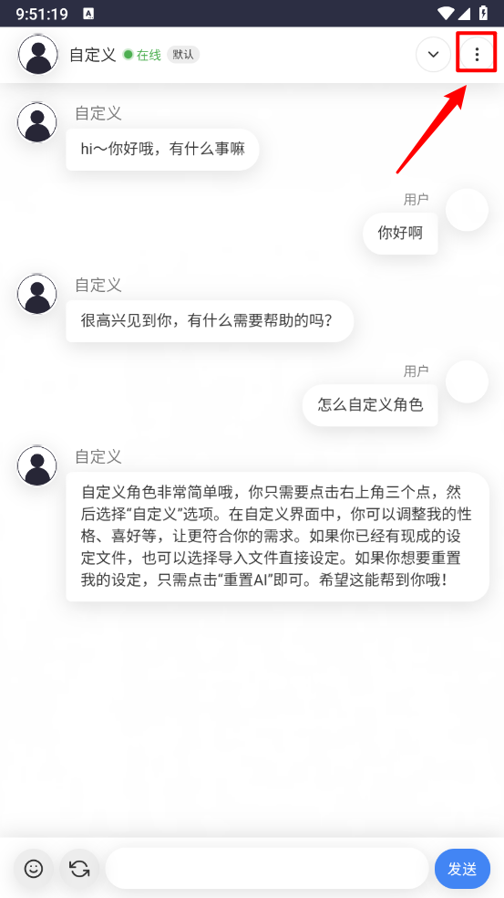 灵萌Ai