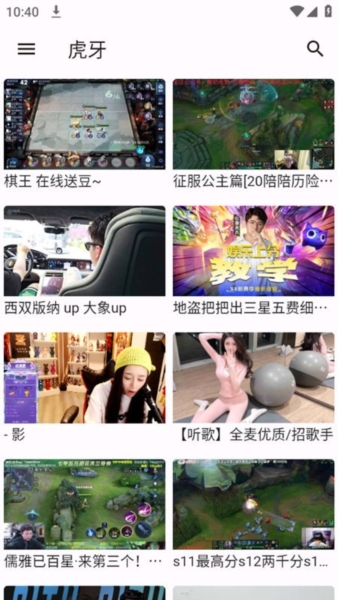 ASeam客户端 v1.1.7