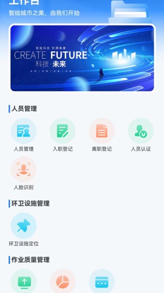 威博士app v1.4.4