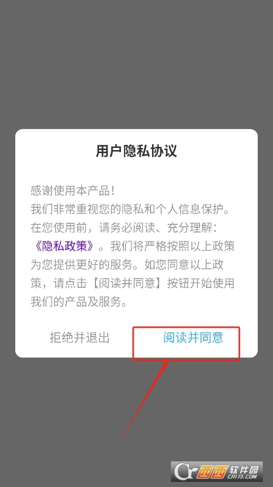 火花實況壁紙app下載 V1.0.4最新版截圖2