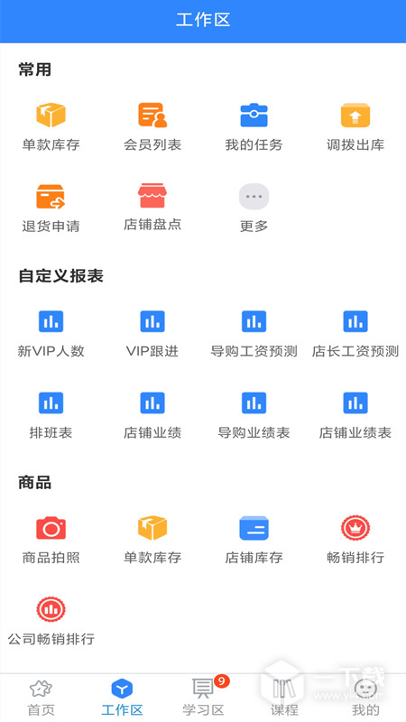 快乐企鹅 v4.0.6.6最新版下载