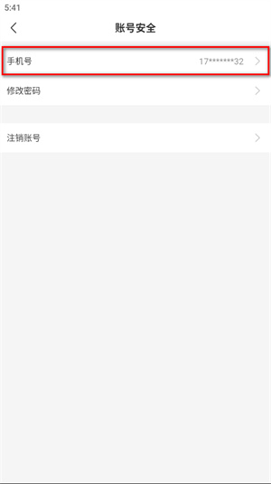 996传奇游戏盒子