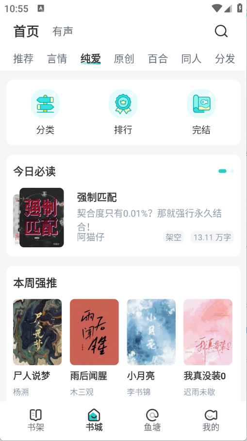 Ķٷappװv2.7.3