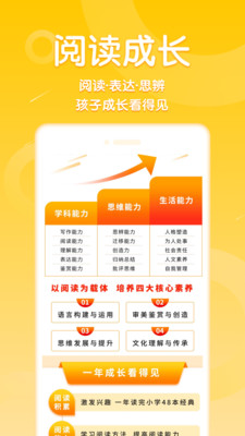 申怡读书APP官方版 v3.0.2最新版