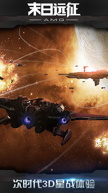 末日远征无限钻石版 v3.0.0安卓版 