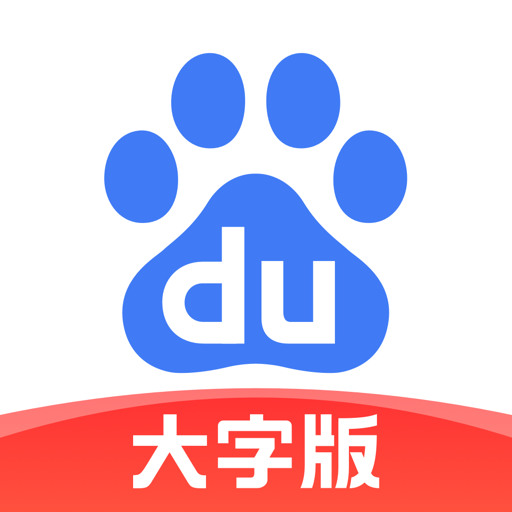 百度大字版下载安装2026 v1.45.0.10 安卓版
