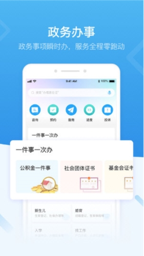 我的深圳