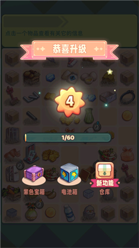 四季合合单机版