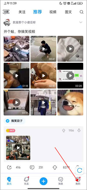 阅读小说教程1