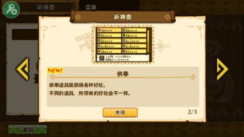 怪物猎人物语1.6.6