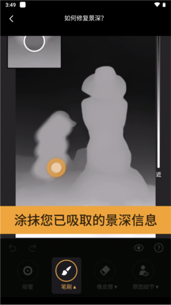 ReLens大光圈虚化单反相机12