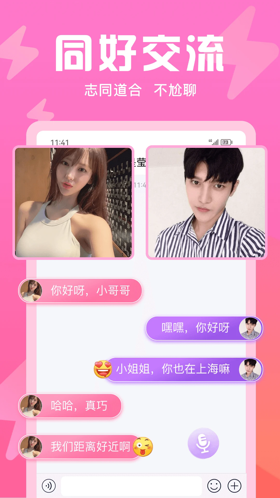 Ȧapp°氲װv5.3.6 ֻ