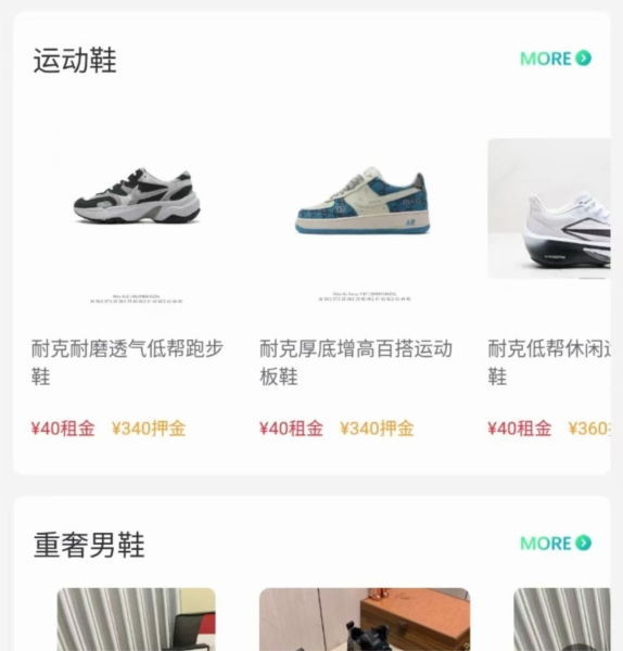 软件特色配图1
