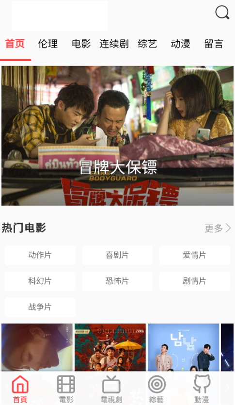 双鱼影视 v1.1.26免费下载