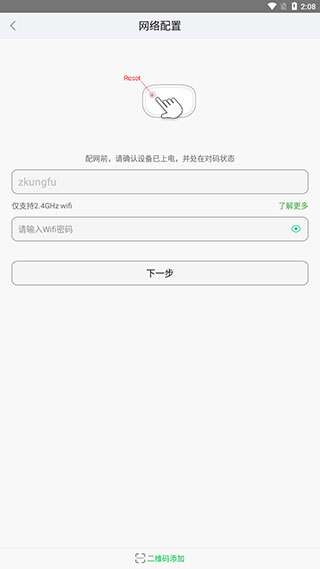 danale手机版