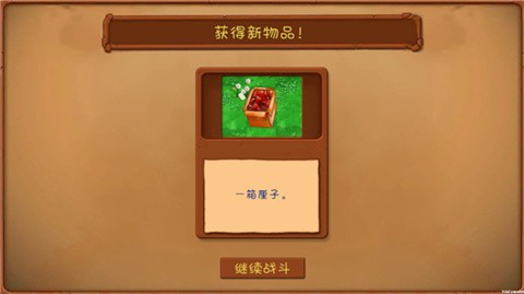 植物大战僵尸共生版正版
