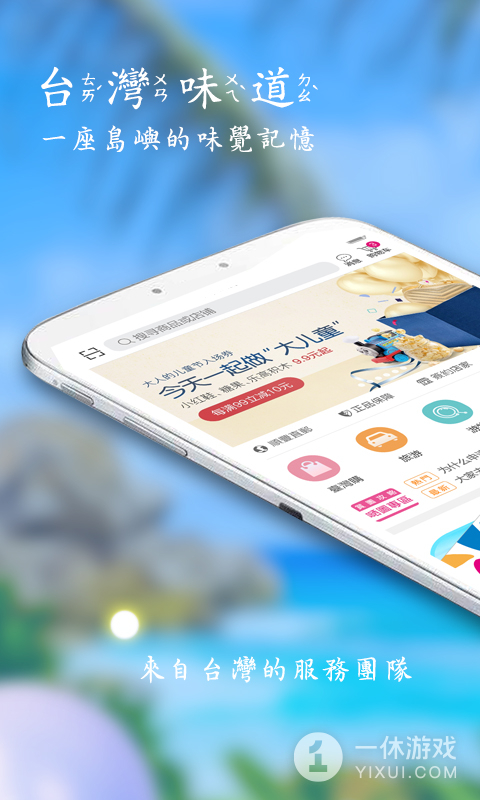 自游邦截图1