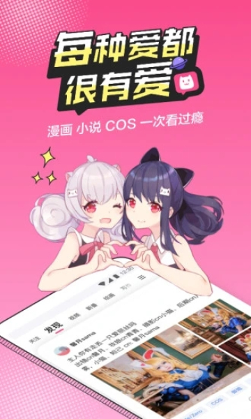 Ԫ罻Ӧv5.7.2