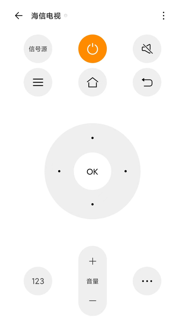 遥控专家酷控 v2.8.3