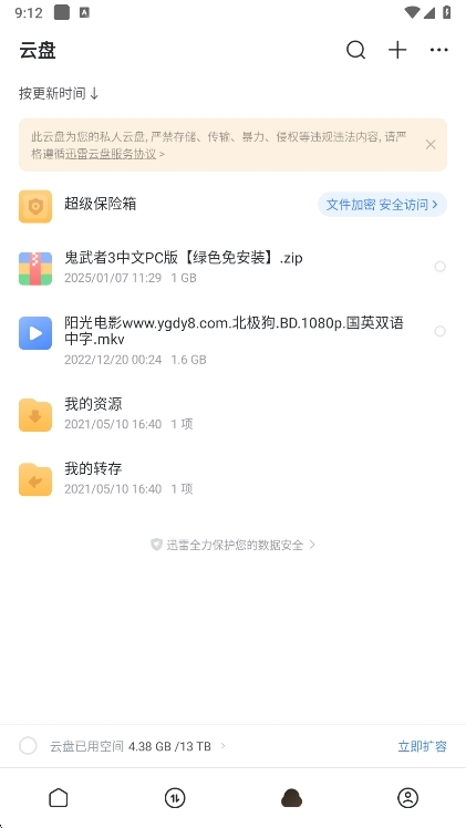 功能说明配图1