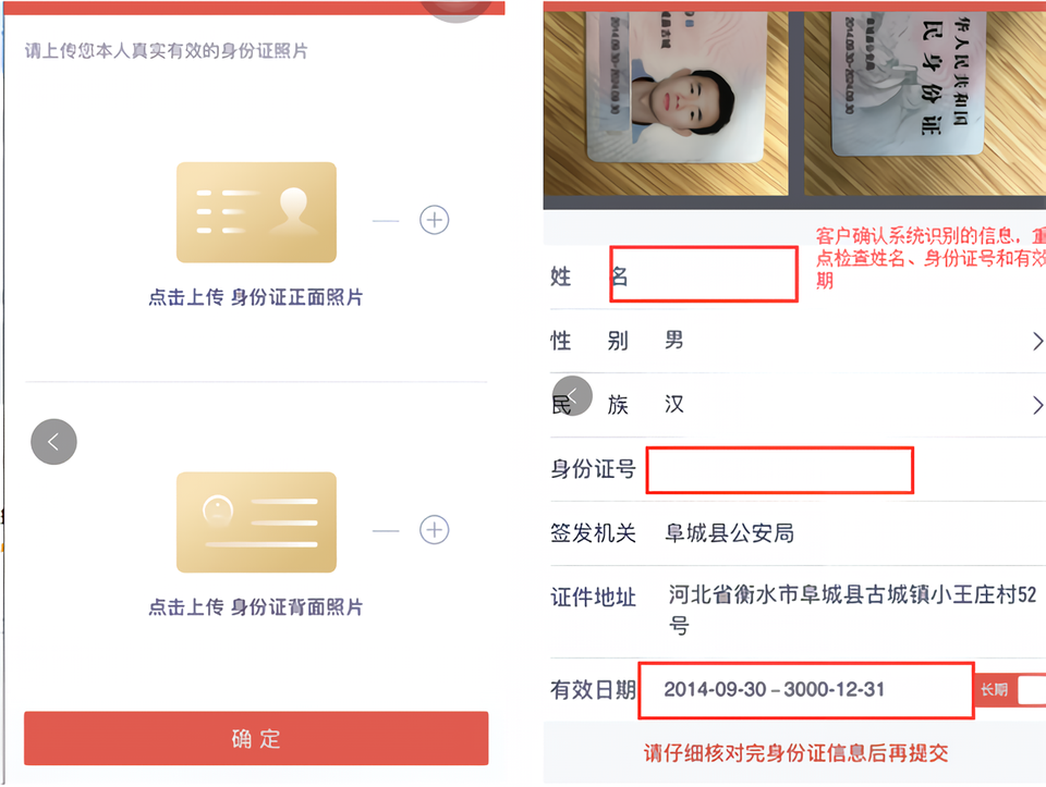 使用指南截图5