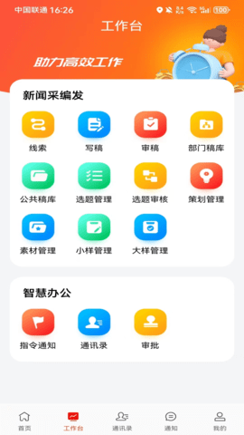 許昌云 V1.5.3安卓版截圖1