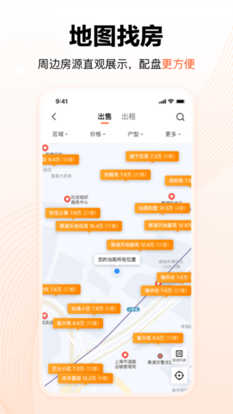 巧房助手app3