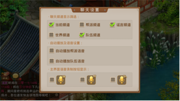 问道华为版16