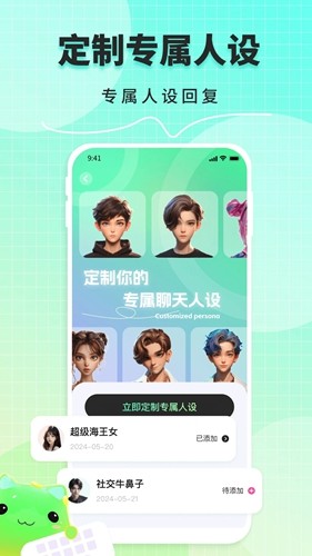 뷨appv1.3.4