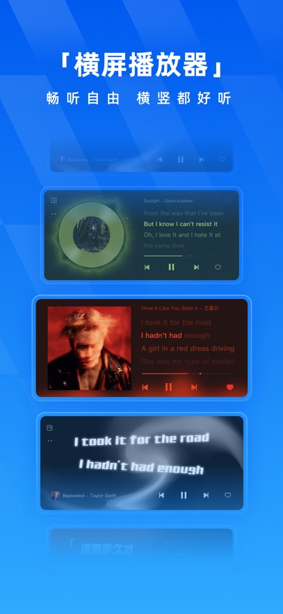 酷狗音乐 v20.0.2安卓版下载