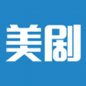 美剧天堂播放器下载 v1.1 