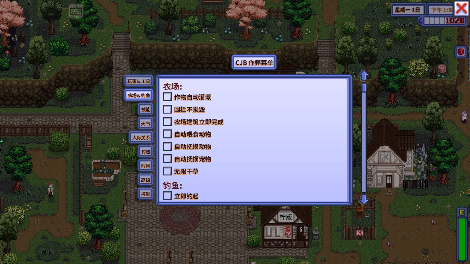 星露谷物语1.6病娇美化版