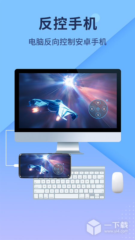 傲软投屏 v1.8.23最新版下载