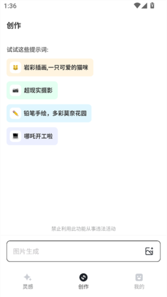 星流3
