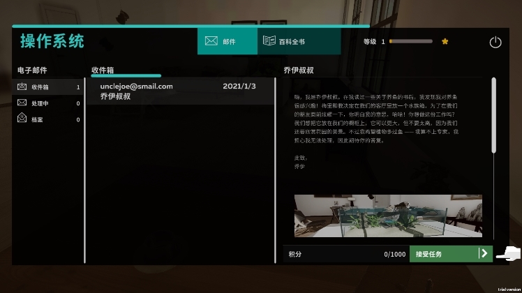 经营攻略配图1