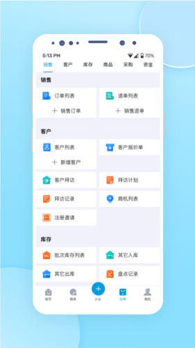 ircloud图片2