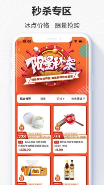 央淘3