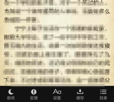 追书神器旧版本