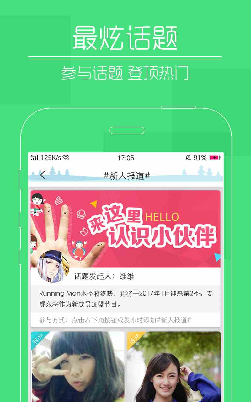 预览图3