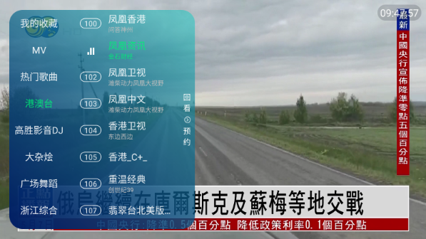 澜露TVapp最新版下载