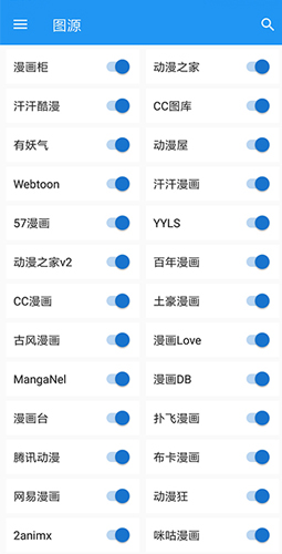 Cimoc最新版本 v1.7.255
