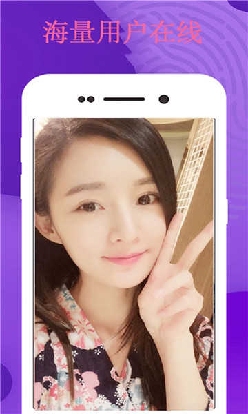 玫瑰聊天交友app
