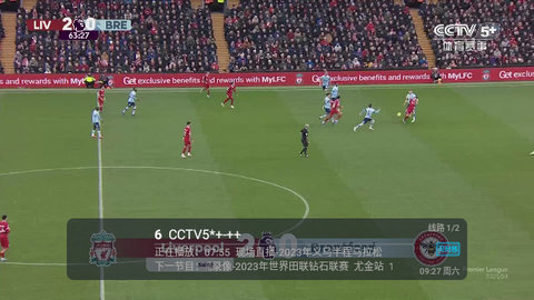 七星影视itv最新版2024