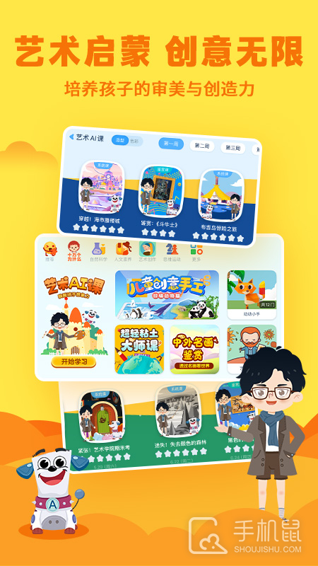 ahakid启蒙 v7.9.9
