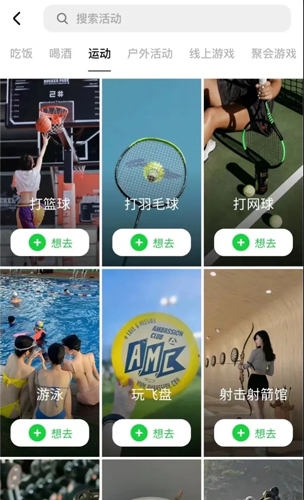巨鸭宣传图