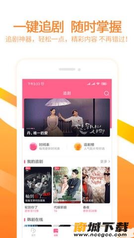 预览图2