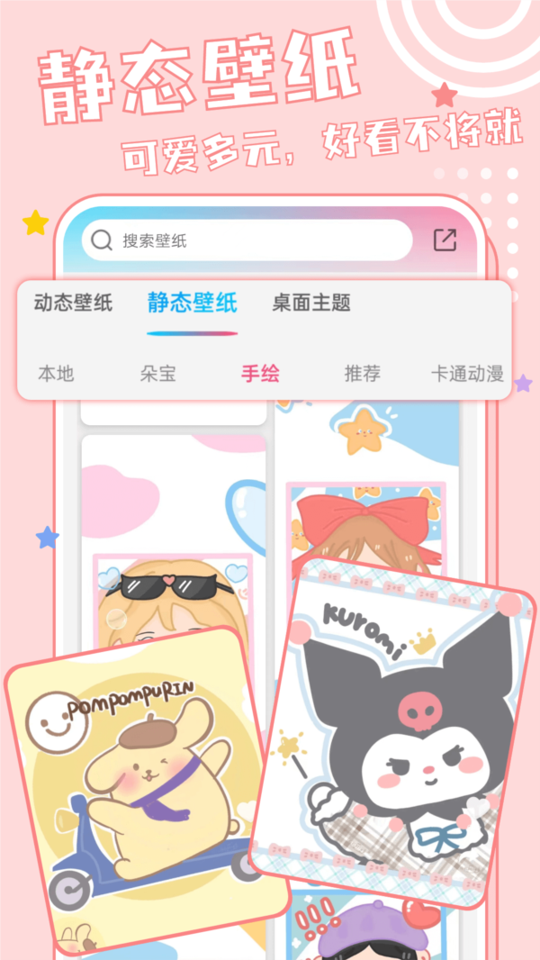 元壁纸图片5