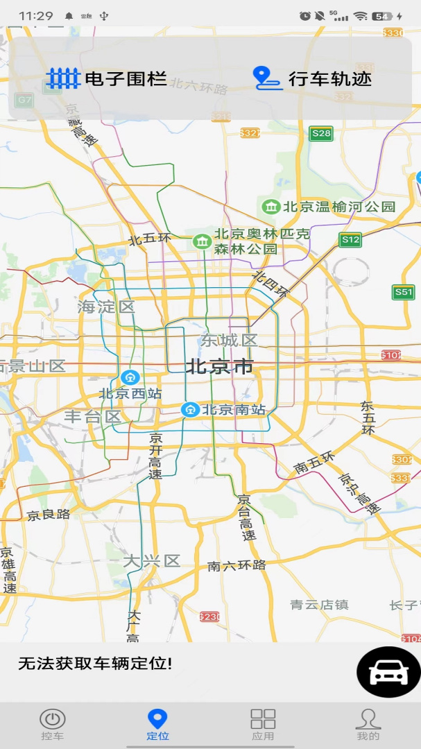 车豆荚 v7.1.1